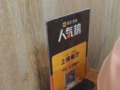 -卢庄(江汉路店)