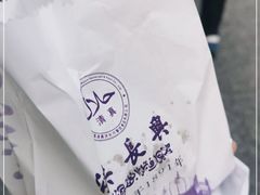 -洪长兴(云南南路店)