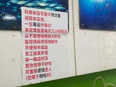 水产区-明呈黄鱼面馆(斜土路店)