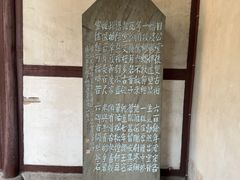 -太平天国侍王府