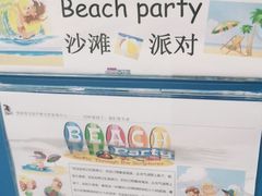 -悦宝园早教中心(庐阳区省直中心店)