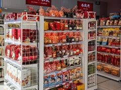 -百年义利(福长街店)