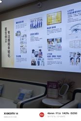 -天津健丽·去眼袋医疗美容机构