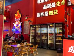 -冒椒火辣(太古里店)