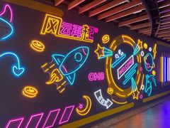 -风云再起游乐汇(北京西单西西友谊店)