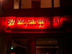 android_upload_pic-Boxing Cat Brewery拳击猫精酿啤酒馆(永福店)