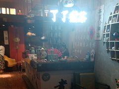 -了凡国风主题茶馆·咖啡(武侯祠锦里店)