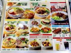 -苏氏牛肉面(北京南路店)