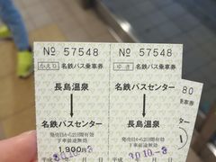 -三井奥特莱斯购物城(爵士之梦长岛店)