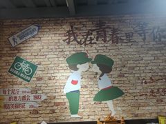 -云晓光头烧烤吧(新大陆广场店)