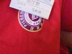 -比尔森啤酒自助烤肉(红旗街店)