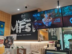 -鲜芋仙(宝地广场店)