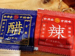 -和府捞面(国金汇店)