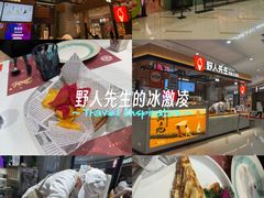 -东兴万宝财富商业广场