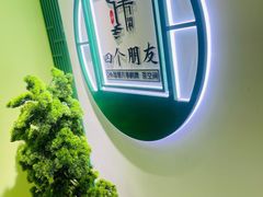 -四个朋友·自助棋牌(万松园国贸新都店)