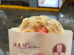 -永兴坊