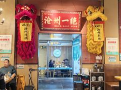 -0317火锅鸡·清真(正达店)