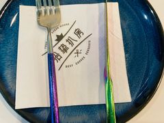 -拾挚扒房(招商花园城店)