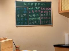 -鮨冠OMAKASE食べ放题(北京首店)