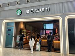 -星巴克(深圳北站B5检票口)
