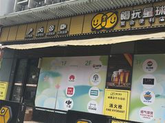 -金牛万达广场