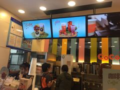 -CoCo都可(118广场店)