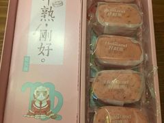 -好利来(熙地港店)