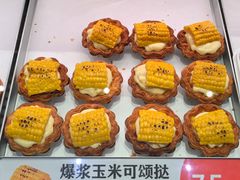 -東更道点心行(北京龙湖熙悦天街店)