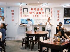 -逸桂禾面馆
