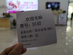 -中国移动(华阳路营业厅)