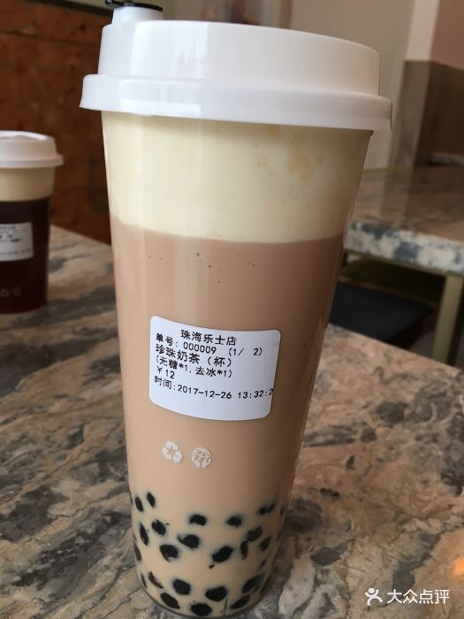 霧鮮(樂士店)珍珠奶茶圖片