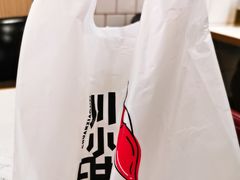 招牌麻辣拌-川小昧麻辣拌(罕王店)
