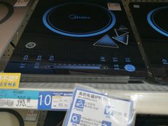 -沃尔玛福建百货有限公司(文献东路三信金鼎广场店)