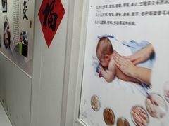 -固生堂中医连锁·推拿正骨·针灸艾灸(崇安寺分院)
