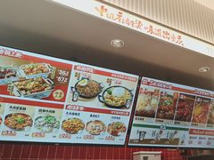 -每味每客·重庆麻辣烫(国泰店)