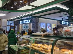 -老鼎丰(靖宇街总店)