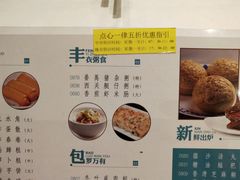 菜单-稻香海鲜饭店(第一国际店)