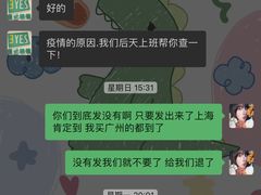 -美式眼镜·授权蔡司.依视路.尼康.豪雅.明月(人民广场店)