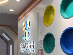 -极橙儿童齿科矫正中心(奥城店)
