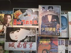 -上海电影博物馆