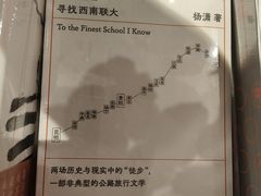 -覔书店(壹方城店)