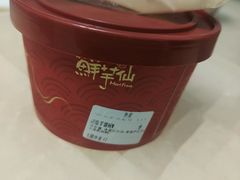 -鲜芋仙(长山湖店)
