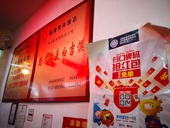 -秦豫肉夹馍(骡马市总店)