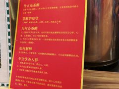 -美芝莲(领展购物广场中关村店)