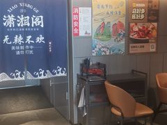 -潇湘阁(汉光百货店)