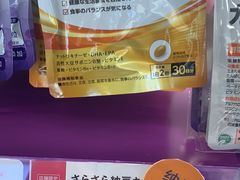 -大国药妆(NEW心斎橋店)