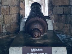 -威远炮台