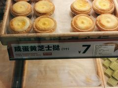 -東更道点心行(利客来店)