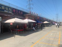 -中环花鸟鱼虫市场