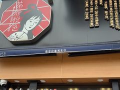-茶颜悦色(银盆岭万达广场店)